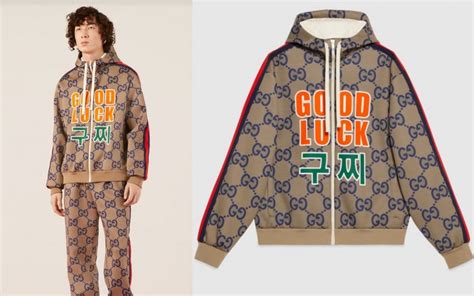fake gucci seoul